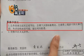 孟州讨债公司